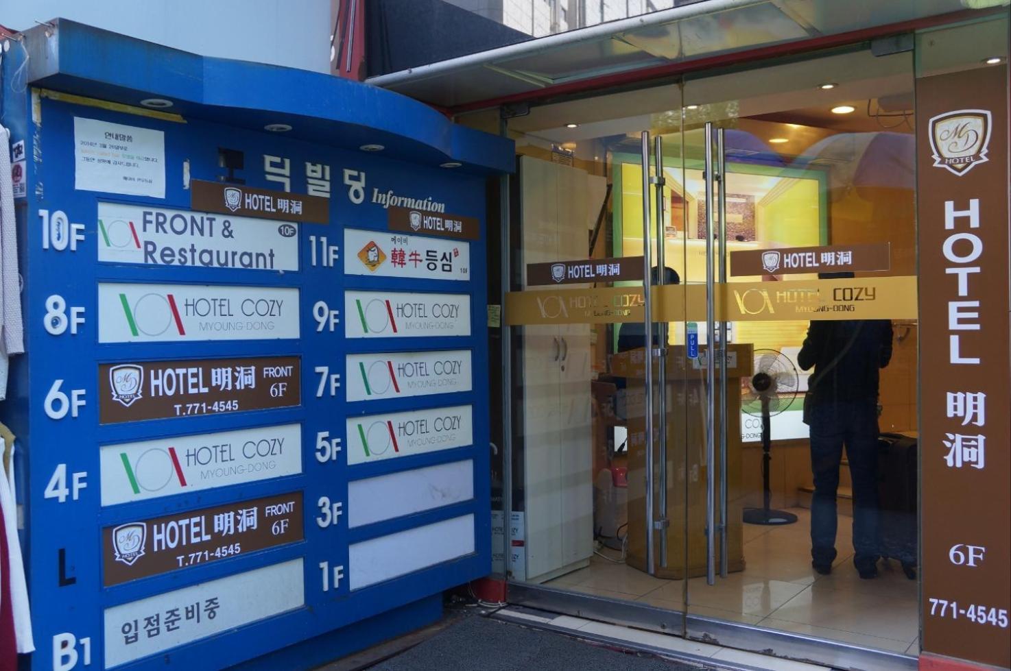 Hotel Myeongdong Seoul Exterior photo